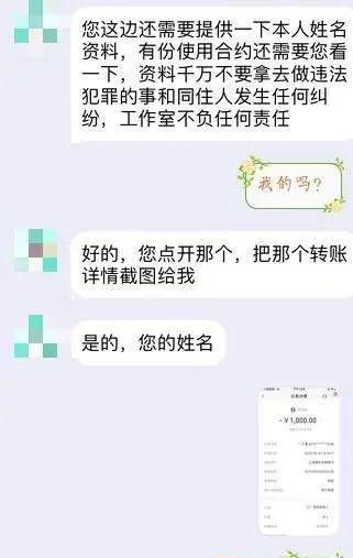 怀疑老公出轨，开房记录能查吗？律师教你合法维权指南