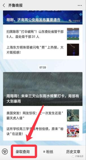 怀疑老公出轨，开房记录能查吗？律师教你合法维权指南