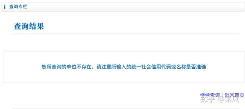 查开房信息软件，如何辨别真伪与安全使用全指南