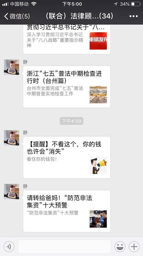 微信聊天记录查询全攻略，合法途径、风险提示与防查指南