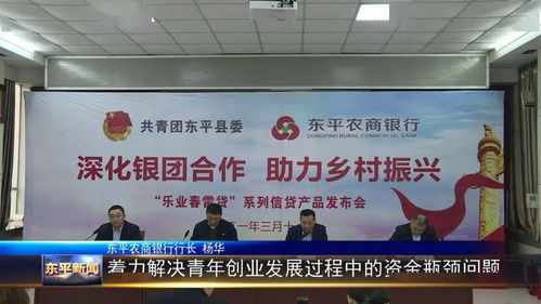 农商银行助力乡村振兴的三大法宝，金融活水润泽乡土