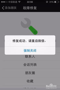 怎么查微信被删除的聊天记录呢？