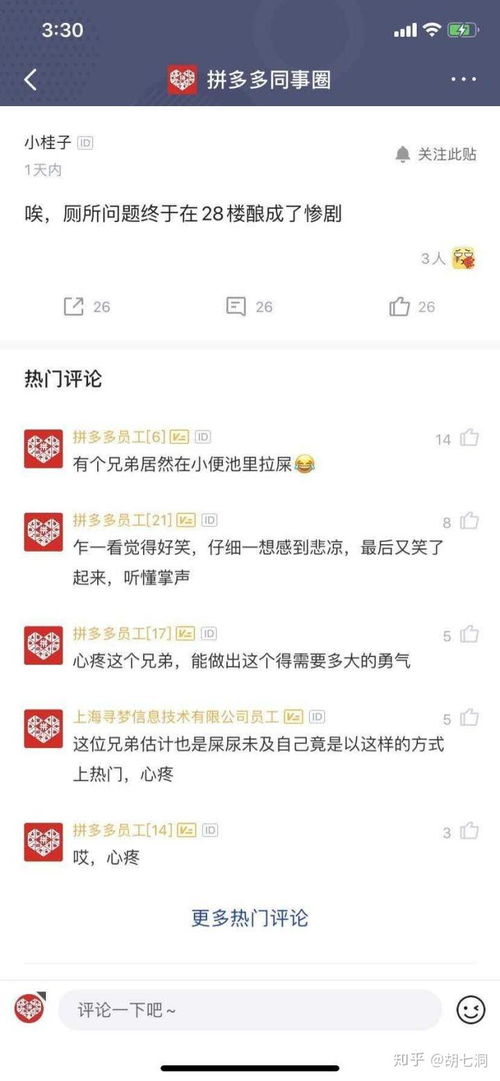 找个羊小咩便荔卡真的能套出来吗？深度解析与实用指南