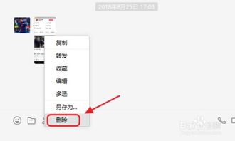 电脑上如何查看别人删除的微信聊天记录？这5种方法亲测有效