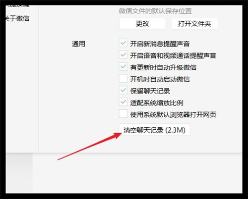 电脑上如何查看别人删除的微信聊天记录？这5种方法亲测有效