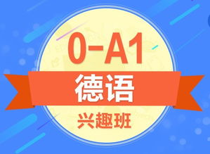 教育品牌排行，探索户外教育的多样化选择