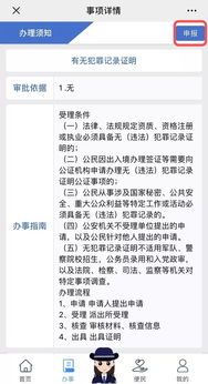 查开房怎么查？一篇文章带你了解全过程