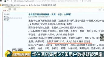 查开房怎么查？一篇文章带你了解全过程