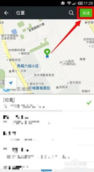 微信能查聊天记录吗？微信可以定位好友位置吗？深度解析与案例分享