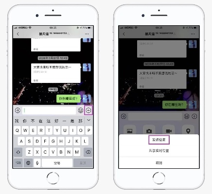 微信能查聊天记录吗？微信可以定位好友位置吗？深度解析与案例分享