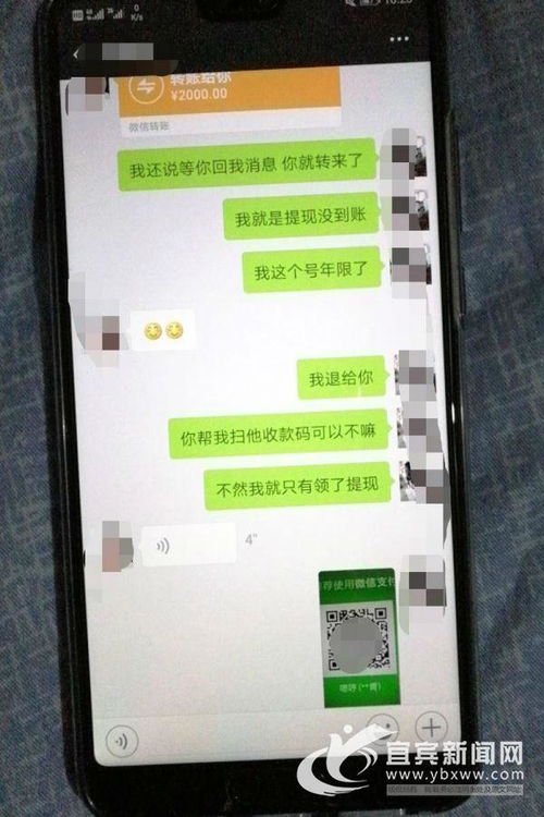微信聊天记录被偷了怎么办？揭秘盗号背后的套路与防范指南