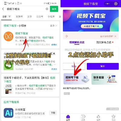 抖音月付套现全攻略，3种方法+避坑指南，手把手教你快速提现