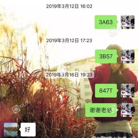 如何破解查询微信聊天记录微信密码