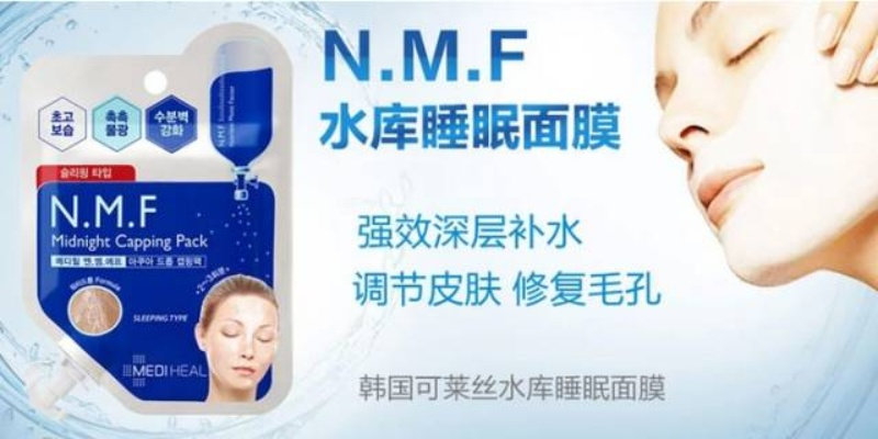 韩国睡眠面膜推荐指南，平价到高端全解析，手把手教你选对睡眠面膜