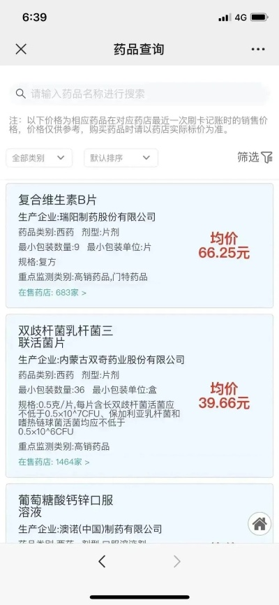 深圳医药品牌推广价格指南
