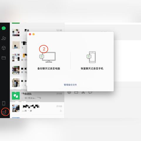 手機微信歷史聊天記錄文件查詢全攻略，手把手教你找到並備份