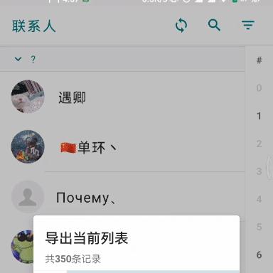 手機微信歷史聊天記錄文件查詢全攻略，手把手教你找到並備份
