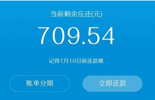 花呗额度提现与花呗额度欠费，揭秘背后的那些事儿