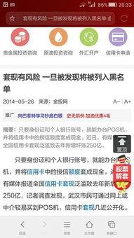 桃多多桃享卡额度套现攻略与疑问解答