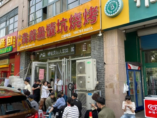 淄博烧烤加盟商品牌大盘点—探访炙热烧烤江湖中的知名品牌们