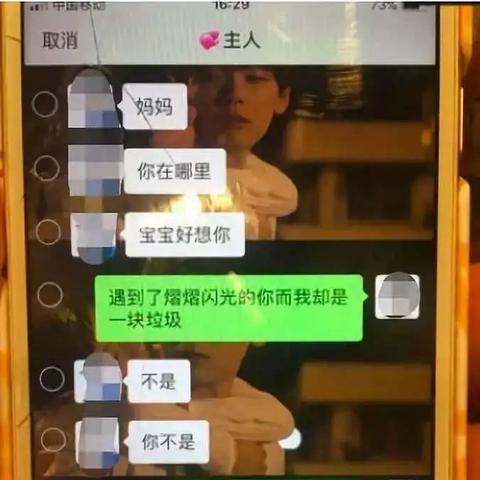 如何查聊天记录及删除方法详解
