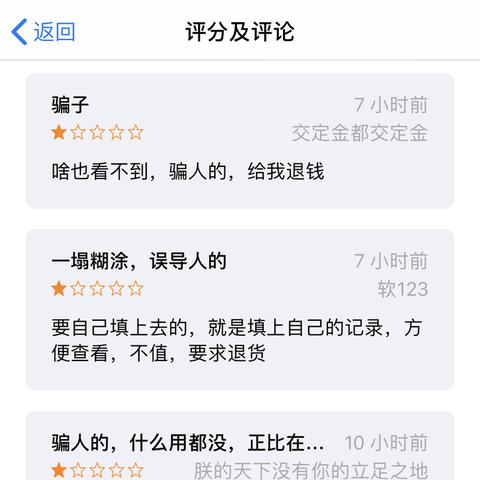 公安局能查开房记录吗？真相令人震惊！
