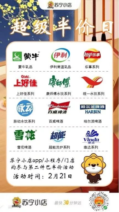 小超市加盟店热门品牌推荐