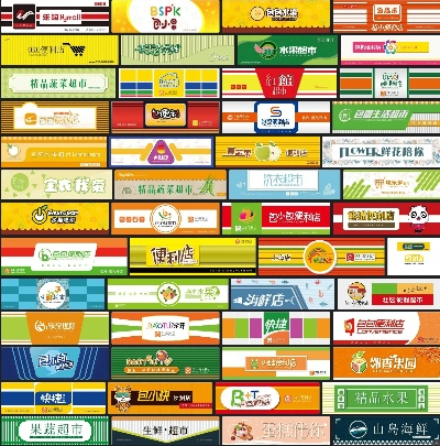 小超市加盟店热门品牌推荐