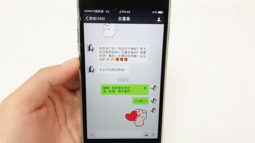 彻底删除微信聊天记录，老婆喜欢删除聊天记录