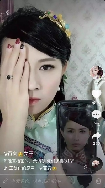 抖音月付套现全攻略，老铁们看完再决定是否冒险！