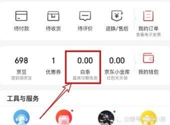 京东白条青浦兑现攻略，实用指南与案例分析