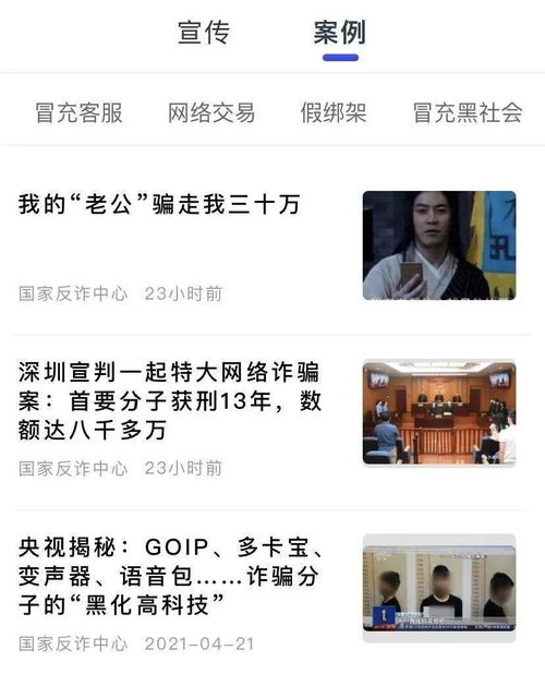 QQ账号安全防护指南，揭秘常见风险与防范措施