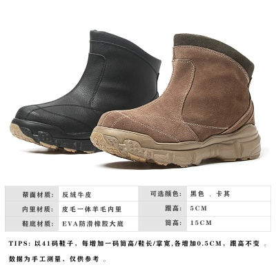 户外品牌雪地靴选购指南