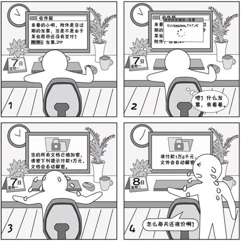 揭秘24小时在线黑客服务，专业团队如何守护您的数字安全