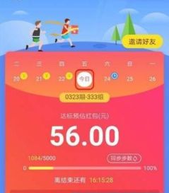 分期乐提现免费服务全攻略