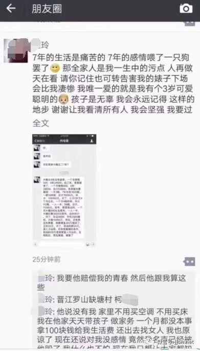 如何查老公开房记录？这5种方法+避坑指南，看完秒变侦探