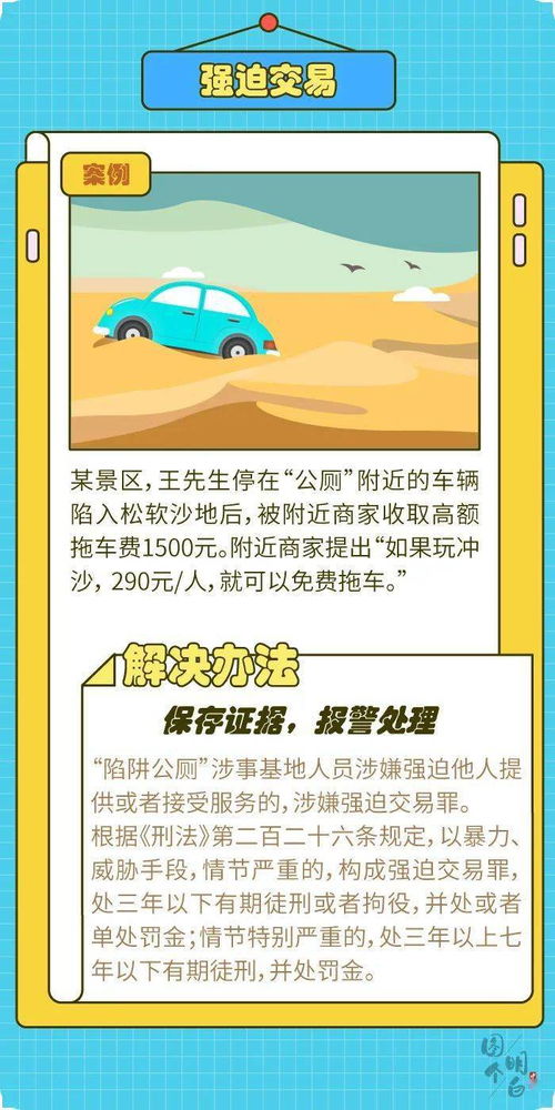 6月国外旅行避坑指南，这份攻略让你玩转全球热门目的地