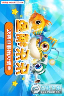 乐乐鱼玩具全解析，热门款、选购指南与家长口碑