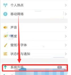 如何更新淘宝先用后付额度设置