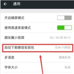 如何更新淘宝先用后付额度设置