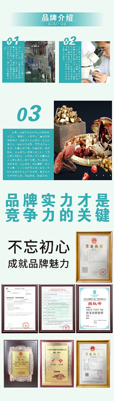 头疗养发馆加盟品牌推荐