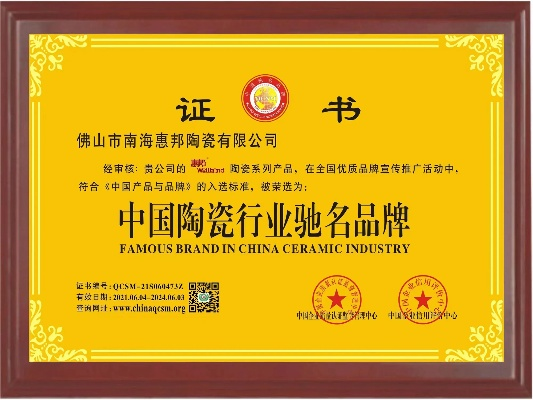 国辉陶瓷，中国陶瓷行业的隐形冠军，如何用30年打造国民级品牌？
