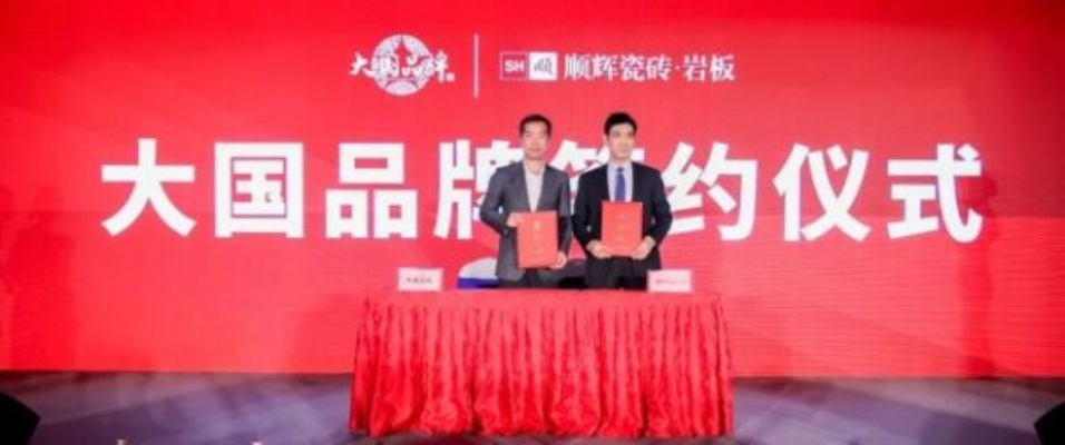 国辉陶瓷，中国陶瓷行业的隐形冠军，如何用30年打造国民级品牌？