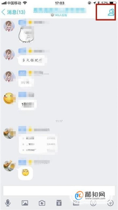 怎么查找QQ聊天记录？详细步骤与实用技巧