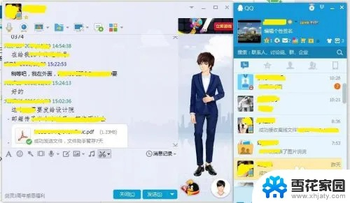 怎么查找QQ聊天记录？详细步骤与实用技巧