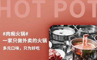 重庆外卖品牌招商加盟服务大盘点