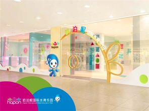 贵阳加盟水育早教品牌一览