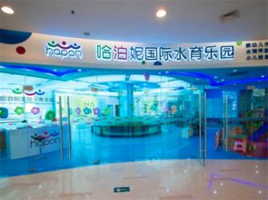 贵阳加盟水育早教品牌一览