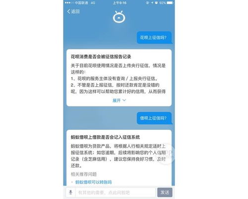 京东白条二维码提现指南