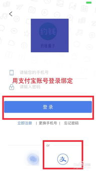 分期乐消费额度兑现难，额度上涨用不了？别急，真相在这里！